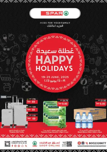 Happy Holidays من سبار هايبرماركت الشارقة / عجمان الإمارات
